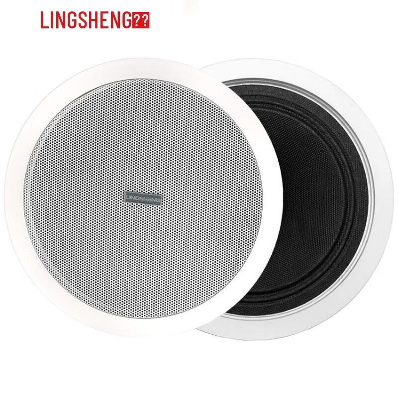 LINGSHENG 6.5-inch Recessed Ceiling Speaker