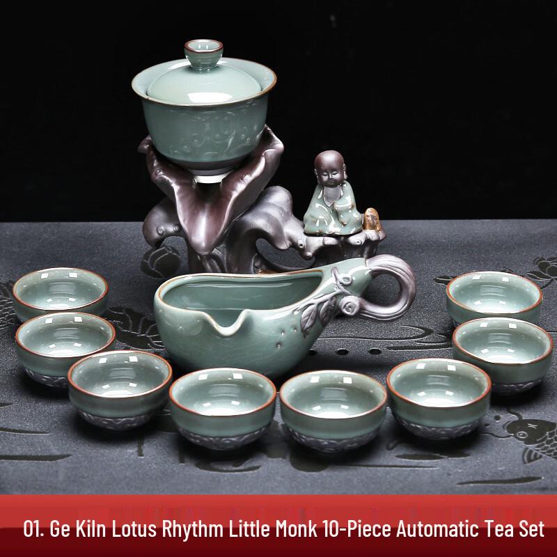Zhuijia Ge Kiln Ceramic Automatic Kung Fu Tea Set