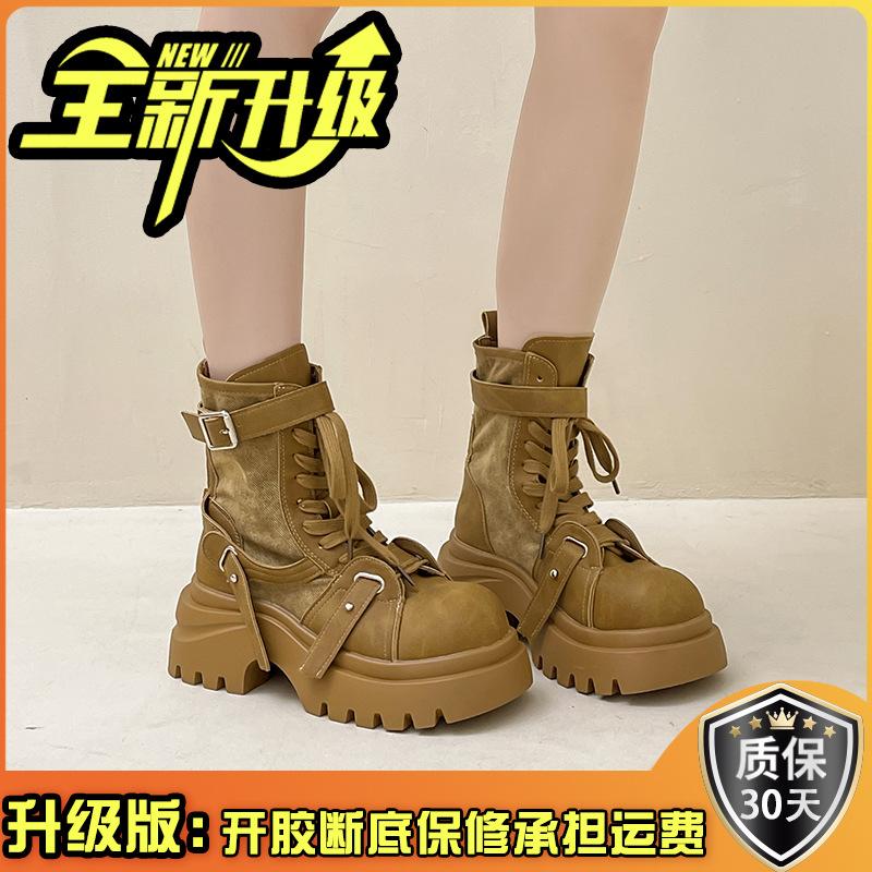 Autumn and Winter New Fashionable Women's Martin Boots Splicing Cloth Platform Muffin Short Boots Strap Versatile Locomotive Boots