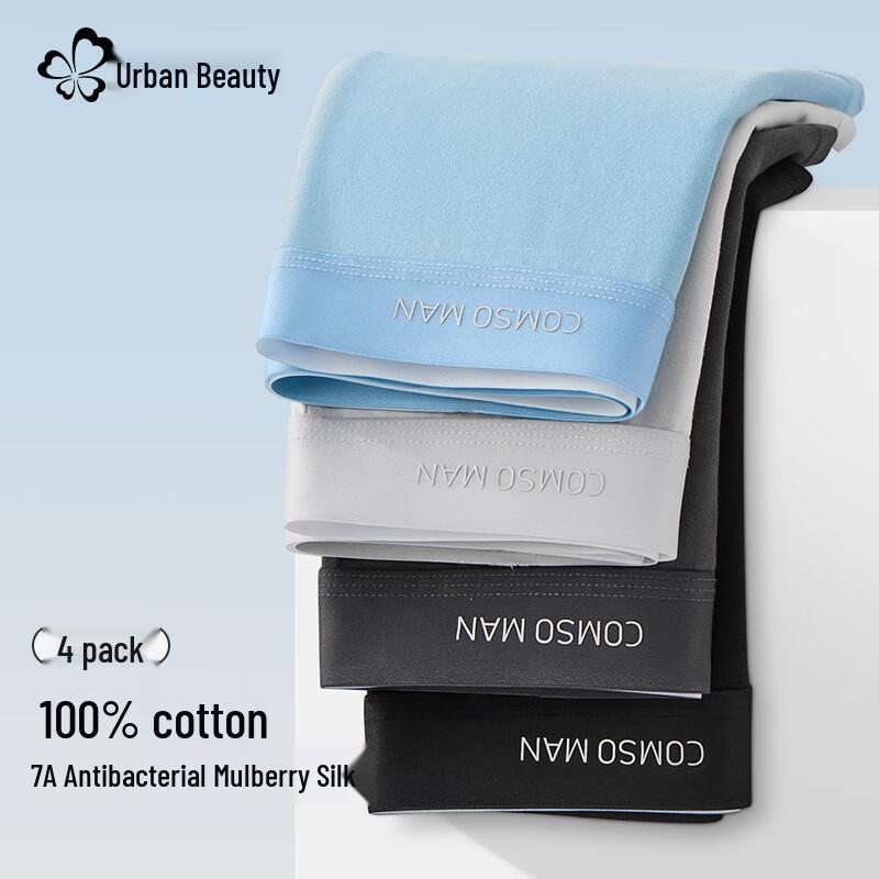 Urban Beauty Men's Pure Cotton 7A Antibacterial Boxer Briefs 4-Pack