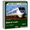 KATO N Gauge 681 Series "Shirasaagi" 3-Car Expansion Set 10-2153 Multicolor 1/150