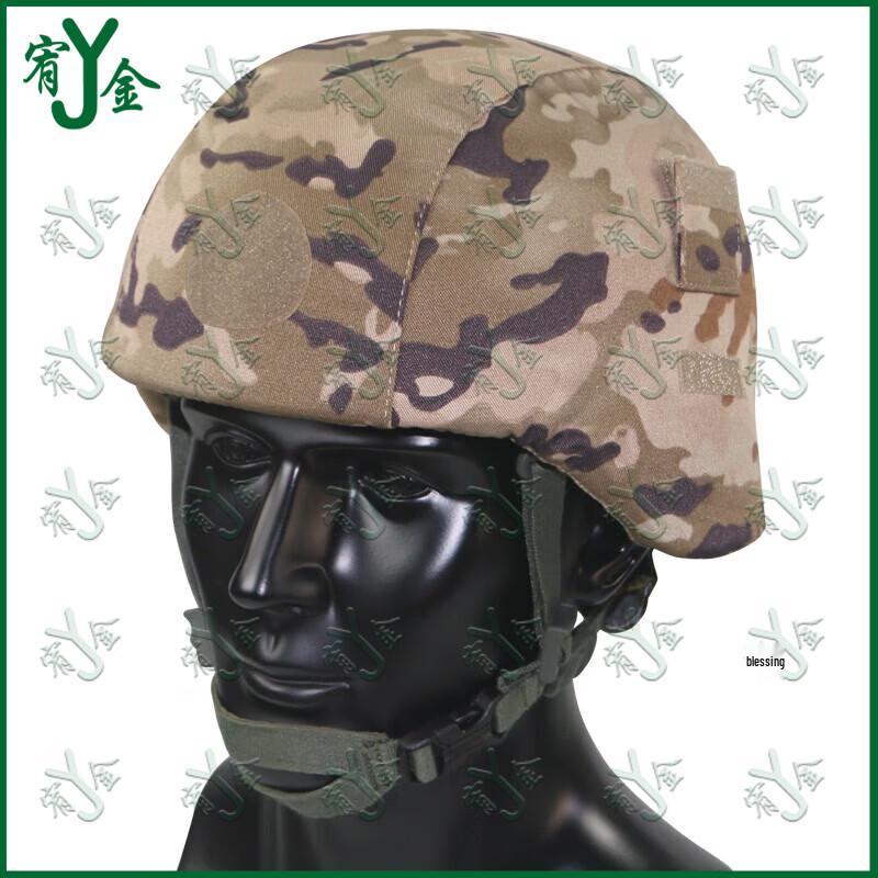 Youjin QGF03 Non-Ballistic Tactical Training Helmet