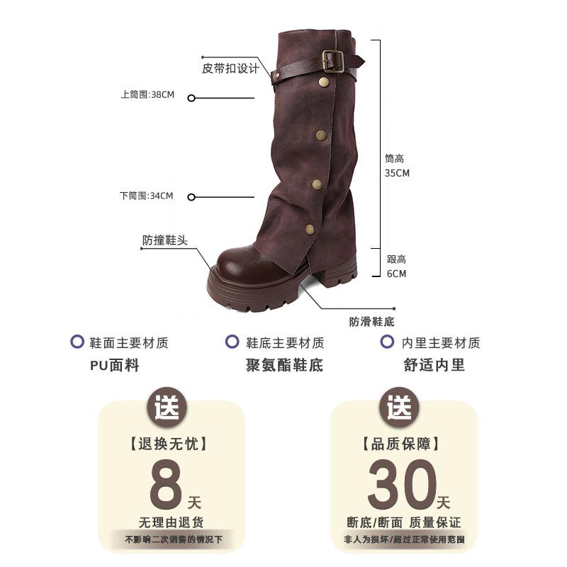 But knee leather boots retro heightening knight boots long boots women's autumn and winter fashion trouser boots