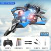 2025 New YP3 Foam Aircraft Remote Control Four Axle Fighter Wrestle Resistant Aerial Stunt Children Model Airplane Gift