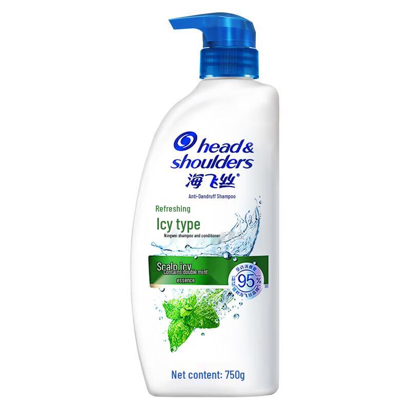 Head & Shoulders Anti-Dandruff Refreshing Cool Shampoo (2 X 750g)