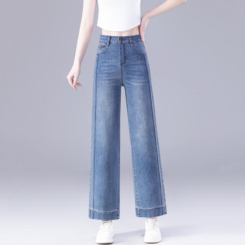 Women's High-Waist Straight-Leg Spliced Jeans