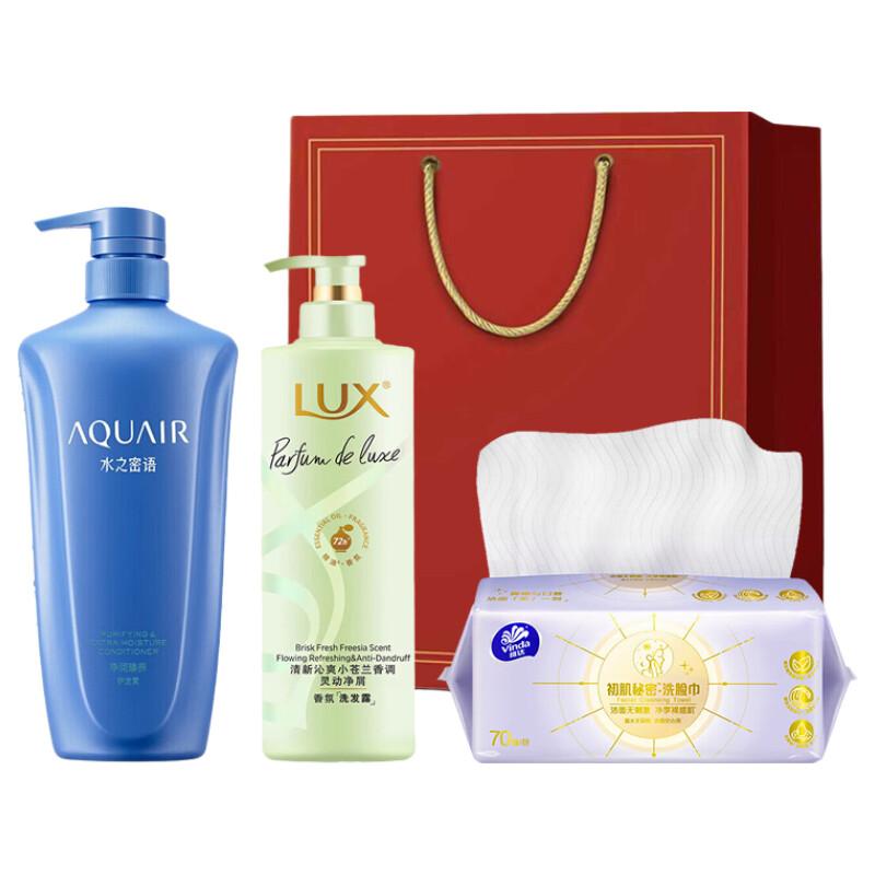 LUX Essential Oil Fresh Freesia Fragrance Volumizing Hair Care Set