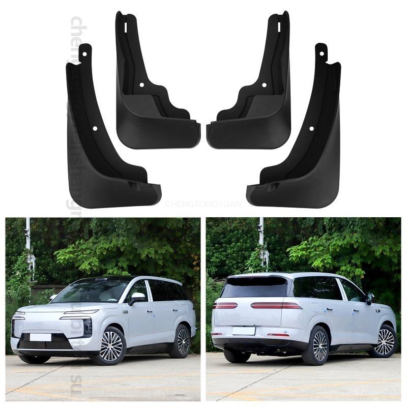 Mudguards Fenders For Denza N8L 2025 Black ABS Automotive Tire Accessories Car Exterior Decor Protective Parts Car Accessories