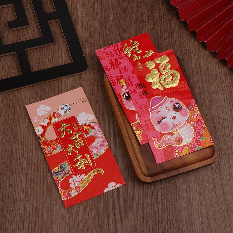 6Pcs Chinese New Year Red Envelopes 2025 Snake Year Red Packets Lucky Money Pockets For Lunar Year Spring Festival Favor