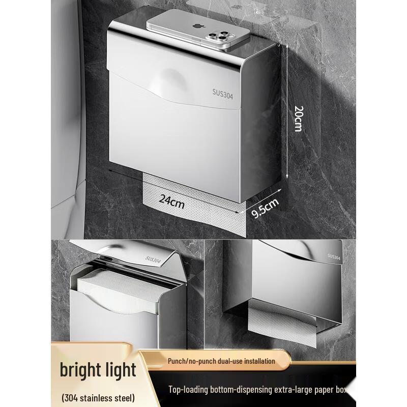 Aige Stainless Steel Toilet Tissue Box
