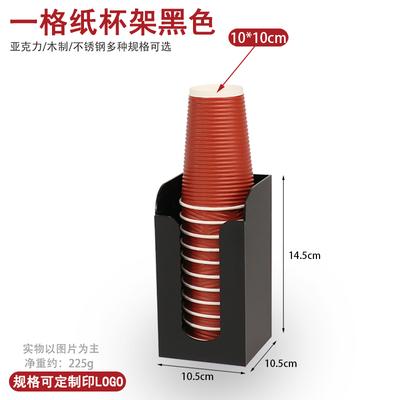 BambooBlack red Acrylic Storage Rack Coffee Tea Shop Cup Holder many grid Appliances Disposable Frame Taker 3700₽