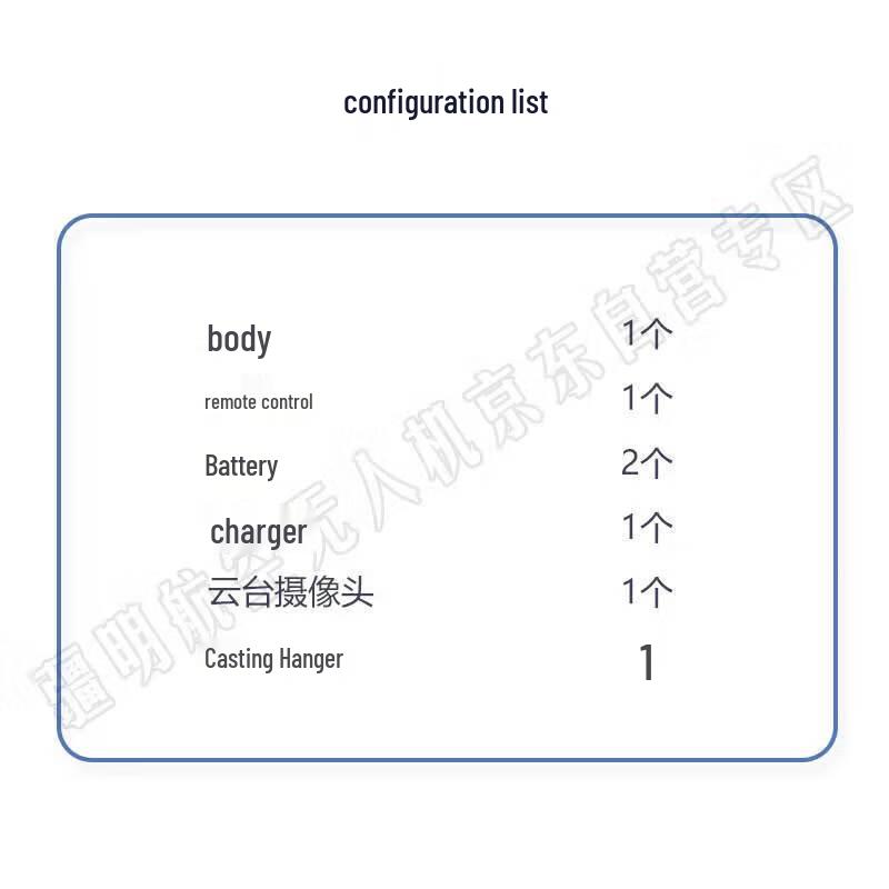 Jiangming 10KG Industrial Payload Delivery Drone (CN Version)