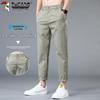 Men's Ice Silk Casual Straight-Fit Cropped Pants