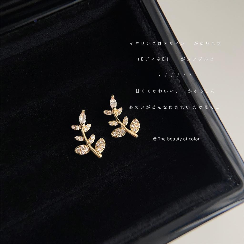 Mini version micro-inlaid zircon plated 14K versatile leaf stud earrings temperament commuter earrings jewelry
