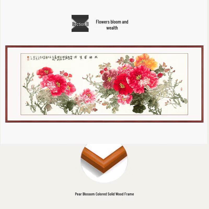 Handon Chinese Peony & Bird Wall Art