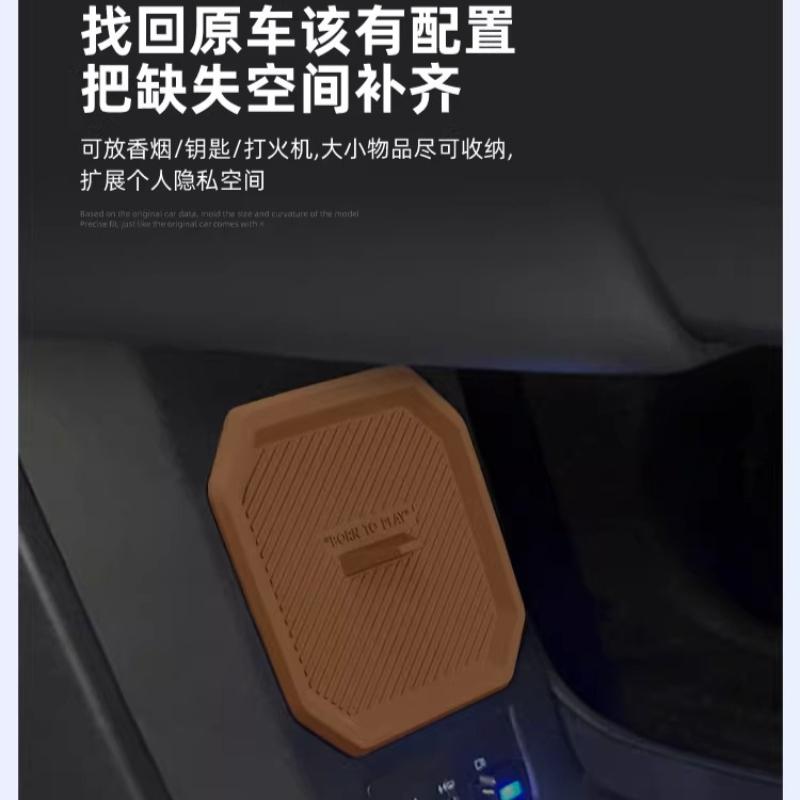 For Chery ICAR V27 Central Control Lower Storage Box Hidden Drawer Storage Box in Car Accessories