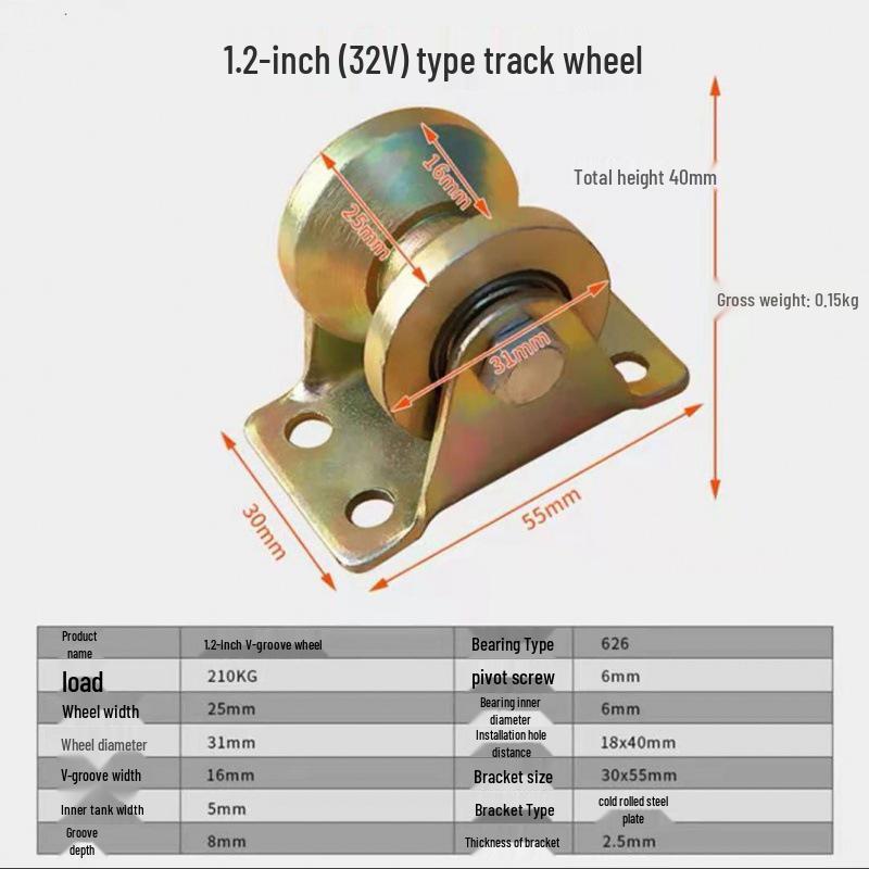 V/U-Shaped Steel Angle Iron Anti-Rust Wheel, Thickened Color Steel Track, H-Shaped Groove for Large Sliding Door Track.