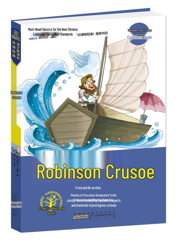 Boys' Growth & Adventure Classic Reading Series, 6 Books