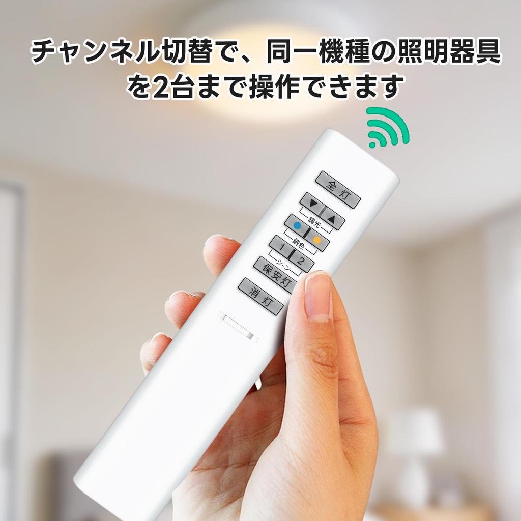 Ceiling Light Remote Control 49KE0162-(KRH-TG-9A) for KOIZUMI Models AH42652L AH42651L AH42650L AH42649L AH42634L AH42633L AD41830L AD41829L AD41828L
