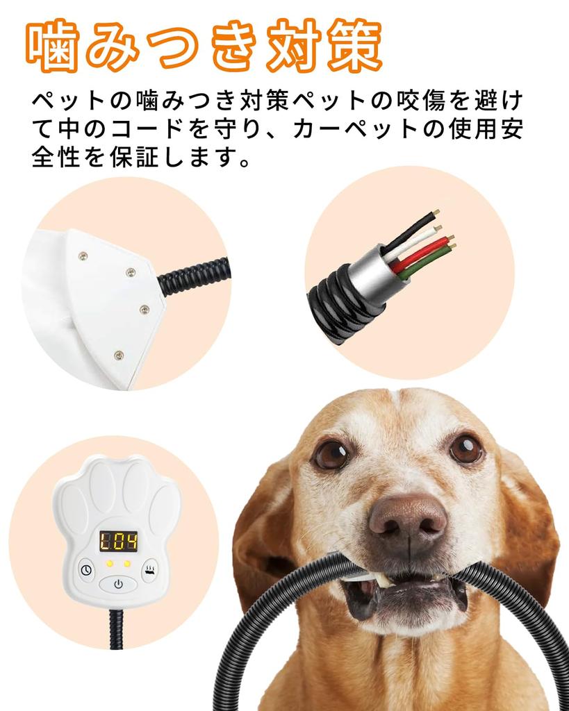 Calentador para Mascotas TWONE Alfombra Calefactora Calentador para Gatos y Perros Temperatura Ajustable Función de Temporizador Calentador Eléctrico para Animales Pequeños Almohadilla Calefactora para Mascotas