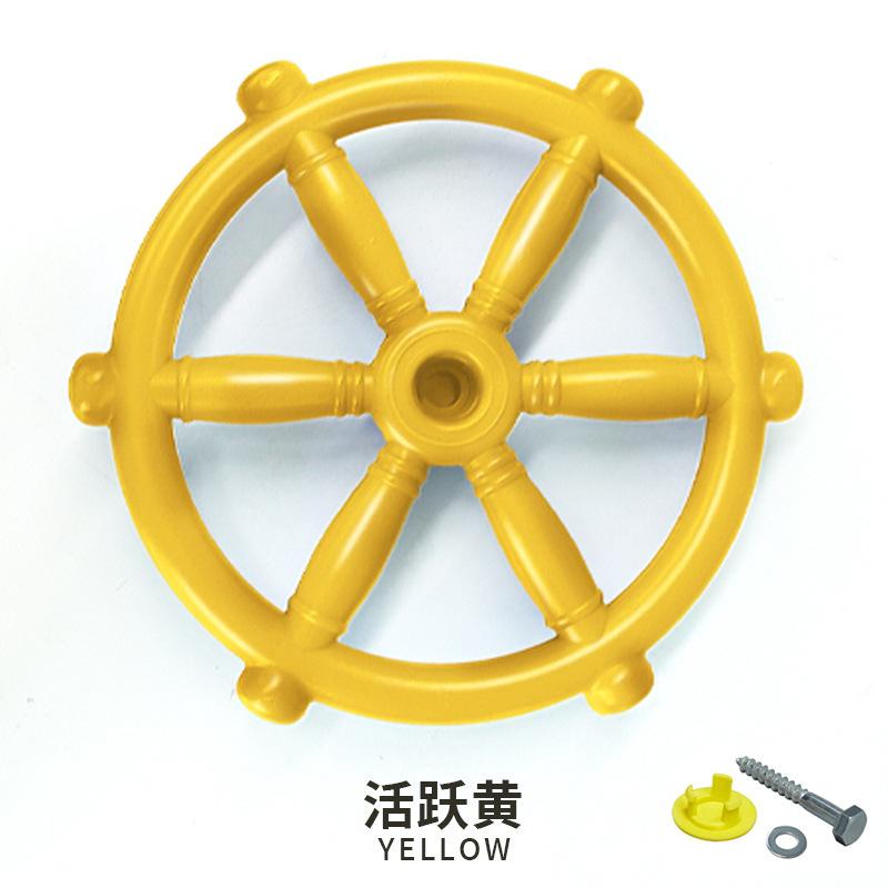 

Аксессуары для качелей для маленьких детей, формованный пластик, маленький руль, игрушка для детского сада, руль в форме лодки, развлекательное оборудование жёлтый