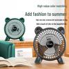 2026 USB Cartoon Desktop & Wall-mounted Fan for Home, Dorm, or Travel
