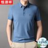Hengyuanxiang Herren-Poloshirt aus Eisseide