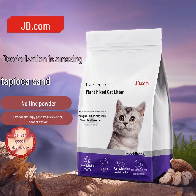 Jingdong Original Mixed Cat Litter
