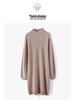 Women's 100% Wool Knit Dress - Autumn/Winter Semi-High Neck Casual Versatile Style