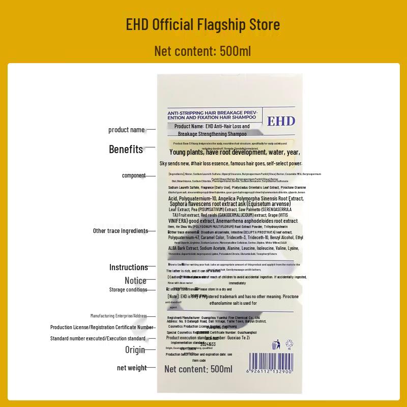 EHD Anti-Hair Loss & Anti-Breakage Shampoo & Conditioner Set