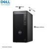 Dell OptiPlex 7020MT Business Desktop PC (CN version)