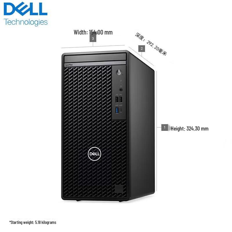 Dell OptiPlex 7020MT Business Desktop PC (CN version)