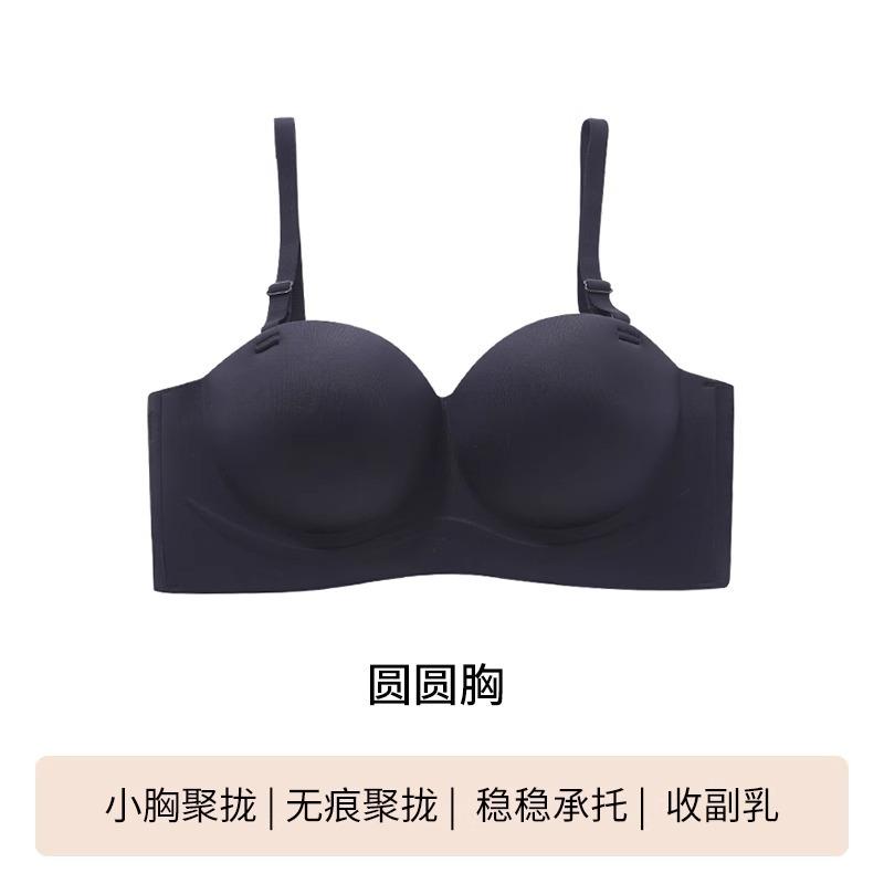 Strapless underwear, women's small breasts gather and show large, no steel ring, anti-sagging, non-marking, no empty cup, bra cover, summer