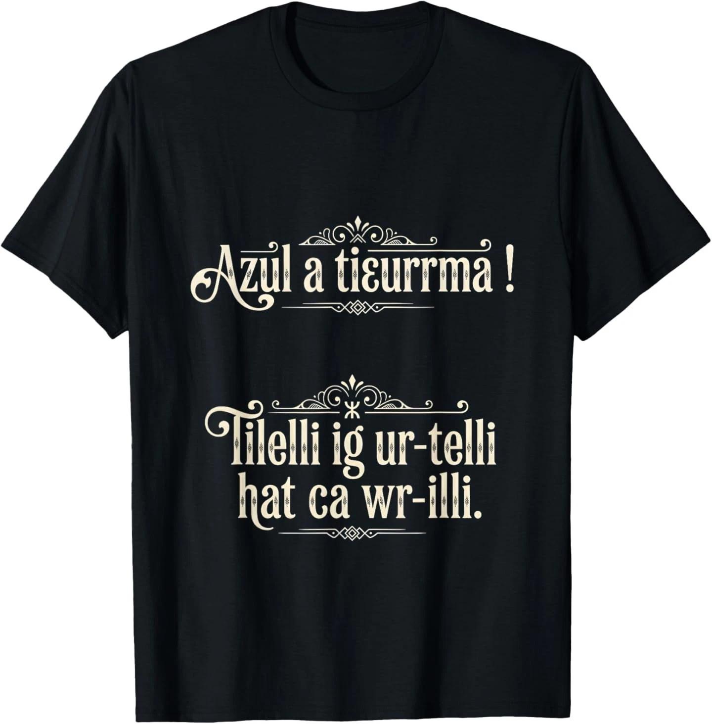 

Hello People Funny Design T-Shirt XL