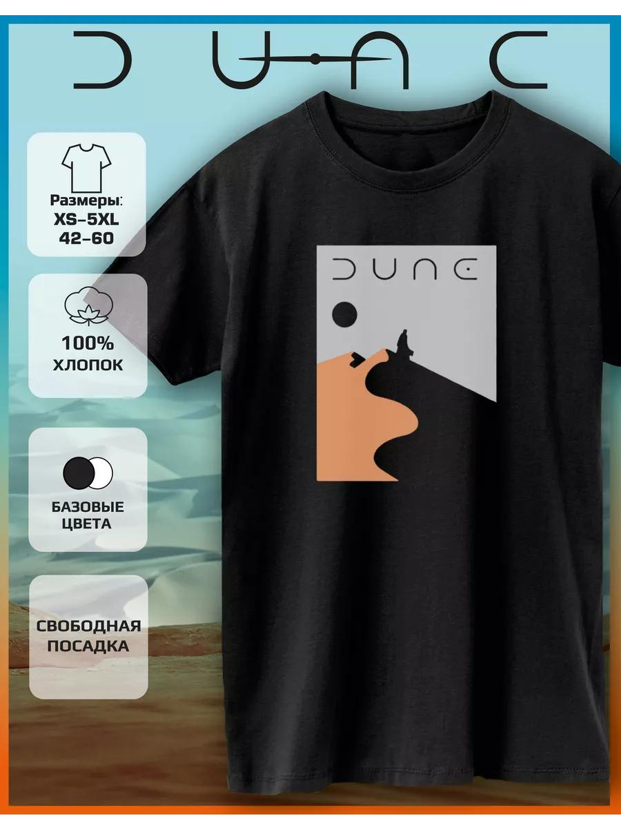 Dune Print T-shirt L