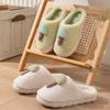 Sapatos de mulher – Pantufas para mulheres