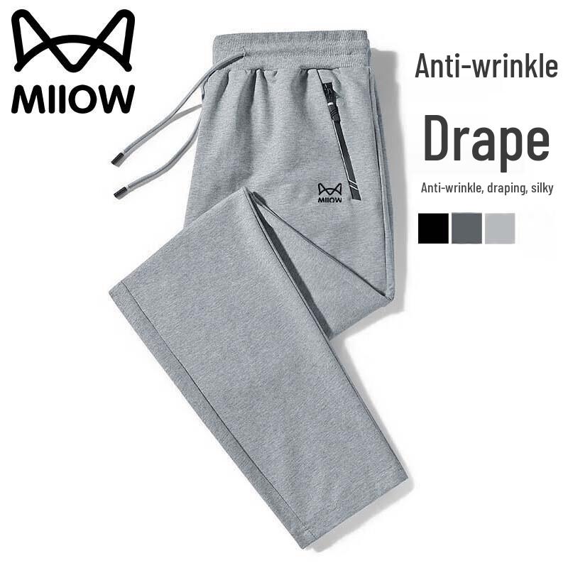 Men's Straight-Leg Drawstring Casual Sports Pants