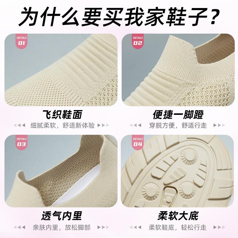 Shoes women's shoes summer breathable versatile flying woven single shoes one pedal lazy shoes soft sole not tired feet casual shoes