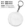 Keychain Round Set of Comes In OPP Bag Hame-Pachi Parts, Shape, 10,