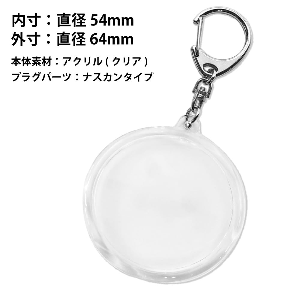 Keychain Round Set of Comes in OPP Bag Hame-Pachi Parts, Shape, 10,