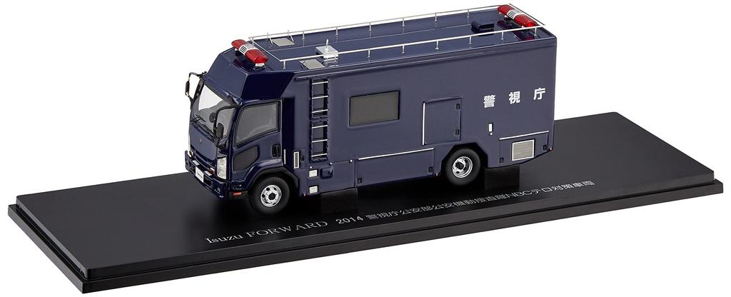 Hiko seven Scale Resin Model Car Isuzu Forward 2014 Metropolitan Police Department Public Security Department Public Security Mobile Investigation