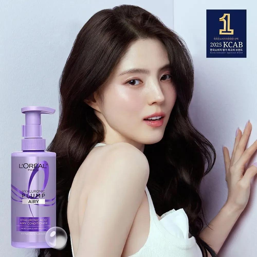 Hyaluronic Acid Conditioning Hair Pack 440ml x 2