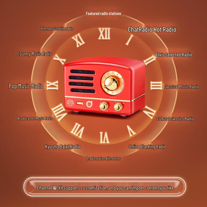 Mao Wang Little Prince OTR Retro Portable Bluetooth Radio CN plug (adapter included)