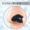 Sofina iP Pore Clearing Gel WashTargeted Care Facial Cleanser Pores Dark Spots Dirt SebumFacial Introduced on Instagram Live 1 piece