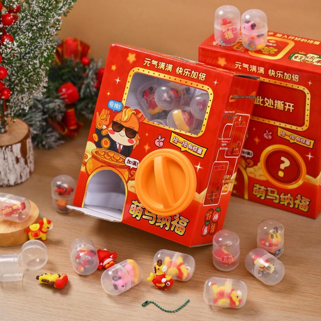 New Year Horse Capsule Toy Keychain - Cartoon Figure Blind Box for Kids' New Year Gift