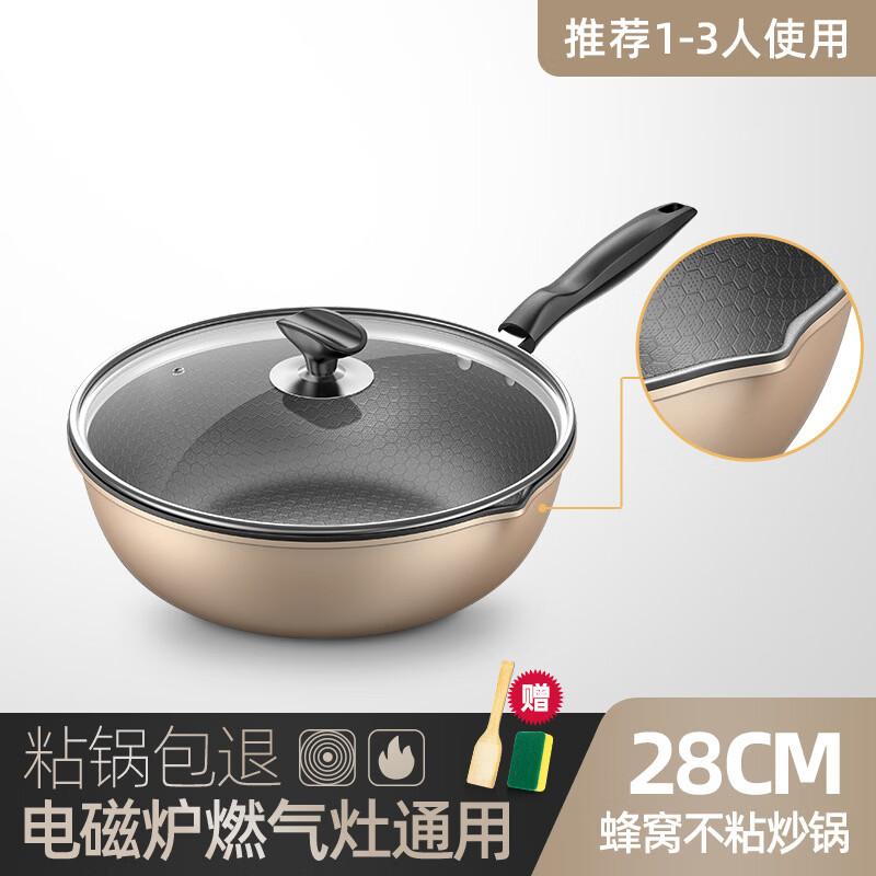 Chef-Q 28cm Honeycomb Non-Stick Stir-Fry Wok Set