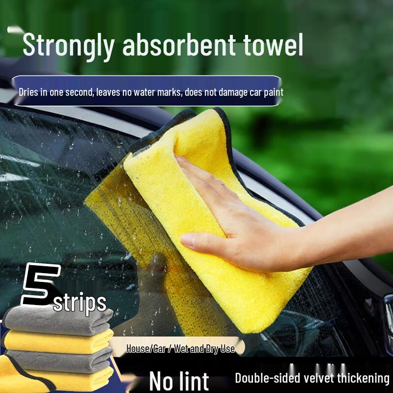 Beifute Car Wash & Detailing Essentials
