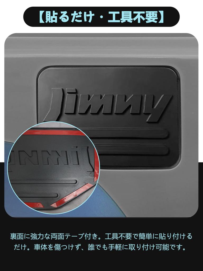New Suzuki Jimny Fuel Lid Cover JB64 Sierra JB74 Nomad JC74 Gas Tank Fuel