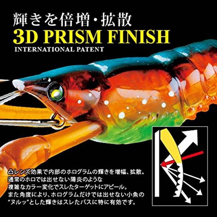 YO-ZURI Lure Joint Bait 3DB Crayfish (SS) 75mm 23g Prism Green