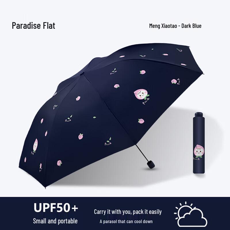 Paradise 33953E Cute Peach Portable UV Umbrella